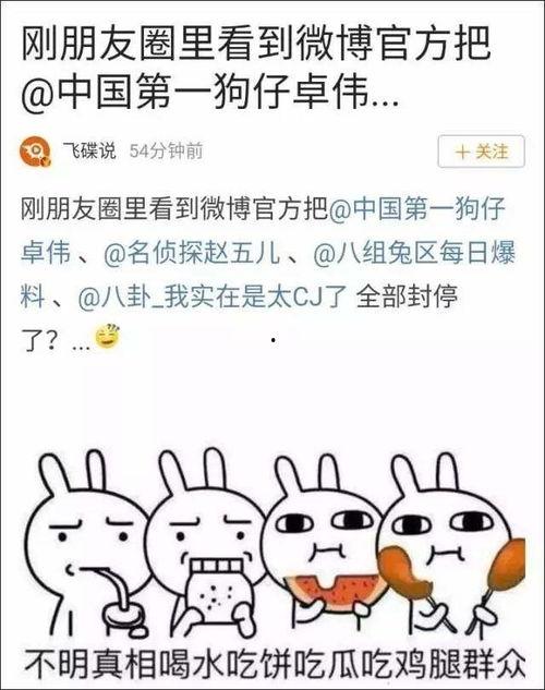 今日娱乐新闻大事 带你吃瓜,今日热点事件大盘点，吃瓜群众速来围观！