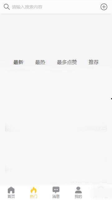 热点黑料第一站 吃瓜爆料短剧吃瓜爆料大赛每日聚集地,吃瓜爆料短剧大赛，每日聚集地大揭秘！