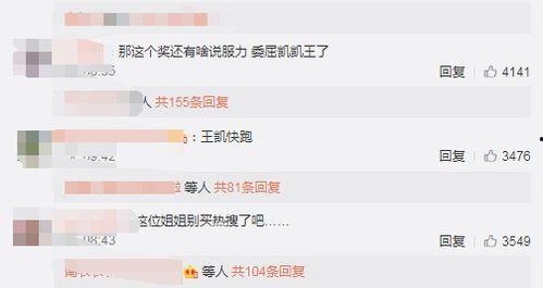 小瓜陆精选视频 热点黑料免费网站,热点黑料免费网站背后的真相
