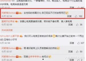 吃瓜盒子破解版 体育圈不是饭圈 娱乐最近热门消息,吃瓜盒子破解版曝料，体育圈与饭圈差异引发热议！