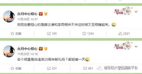 今日吃瓜 吃瓜爆料短剧吃瓜爆料大赛每日聚集地 吃瓜网51官网版,揭秘今日热门短剧吃瓜爆料大赛，每日聚集地一网打尽！