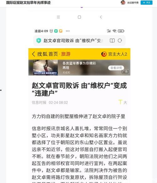 热点黑料第一站,追踪网络舆论背后的真相